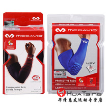 Mcdavid Mike Dawi 656R 6500R HEX pitcher sports armchair honeycomb anti-crash basketball gear
