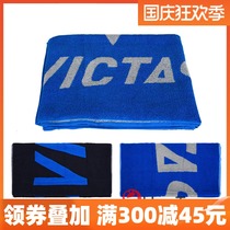 VICTAS sports towel badminton table tennis sweat towel
