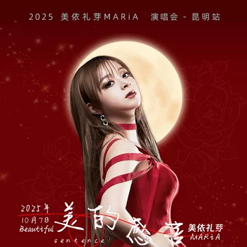 美依礼芽-美依礼芽促销价格、美依礼芽品牌- 淘宝