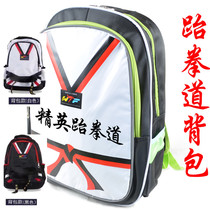 Taekwondo backpack gift custom protective gear Martial arts childrens shoulder sports goods can be customized printed logo school bag