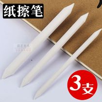 10 sets of rice paper paper wipe pen correction paper and pen sketch sketch painting graffiti paper and pen set for beginners