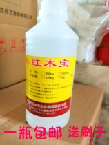 Direct sales Xiongjing brand Mahogany treasure 1kg pure beeswax paste Mahogany special wax Imported wax furniture wax Mahogany maintenance
