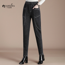 Jeans women Spring and Autumn high waist loose Haren pants thin temperament ankle-length pants all hang sense aunt radish pants