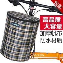 Folding bicycle basket basket basket with cover canvas waterproof millet skateboard electric car Blue basket front frame