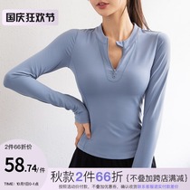 Wake up vest line autumn and winter fitness clothing womens tight running sports shirt long sleeve quick-drying T-shirt professional yoga clothing