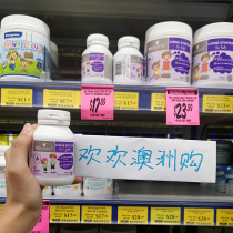 Australia bio island lysine growth hormone 2 stages bioisand children and adolescents growth hormone 2 stages