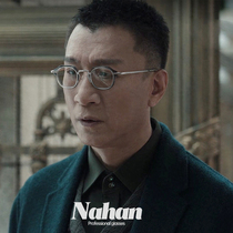 Sweeping the black storm Sun Honglei Li Chengyang same glasses mens retro pure titanium glasses frame plate big face myopia tide