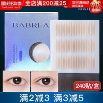 Barbella double eyelid patch swollen eye bubble can be used makeup artist big eyes inside double invisible natural no trace lasting