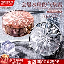 Ai Jing Air Cushion Diamond Bb Cream Moisturizing Concealer Two-Color Lavatory cc Cream age20s Official Flagship Foundation Air Cushion
