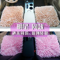 2 Pieces 9 Fold Original Petal Car Cushion Monolithic Lace No Backrest Seat Cushion Three Sets Universal Light Lavish Goddess Summer