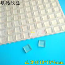 Manufacturer direct sales 3M back adhesive transparent rubber cushion 10X10X4 square home appliances furniture footbed anti-crash protection foot