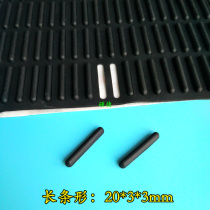Black silicone pad long rod 20X3 X 3MM furniture instrument foot pad back adhesive case computer anti-collision can be customized