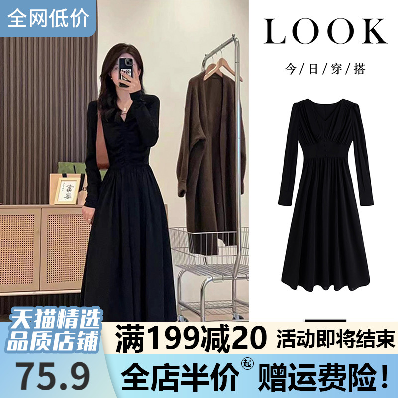 Early Autumn 2023 New Women's French Black Dress Long sleeved Autumn/Winter Premium Bottom Long Dress Hepburn Style