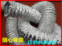Inner diameter 7 inch 180mm high temperature aluminum foil glass fiber cloth composite pipe exhaust ventilation hose retractable belt steel wire