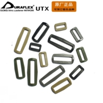 Duo Naifu UTX square buckle buckle hook DIY buckle large number of spot
