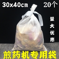 20 30 * 40CM large binding mouth decoction machine Chinese medicine decoction bag non-woven bag gauze bag