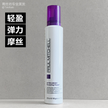 Line goods Paul Mitchell Baomei Elastic Foam Glue 200ml Curly Air Sensation Fluffy Moss