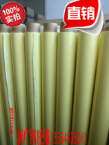 Yellow transformer special tape Mara rubber transformer horse tape 8mm * 66m long arbitrary slitting