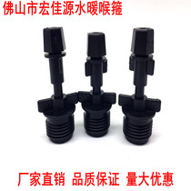 Plastic single-hole low-pressure Atomization Nozzle water mist gardening greenhouses micro-spray nozzle cooling and dust removal humidification