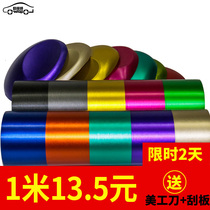 Applicable Wei Pi WEY tank 300 car interior sticker Film central control modified metal drawing ice Film color change