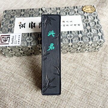云松烟老胡开文墨-云松烟老胡开文墨促销价格、云松烟老胡开文墨品牌- 淘宝