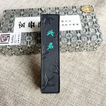老胡开文徽墨-老胡开文徽墨促销价格、老胡开文徽墨品牌- 淘宝