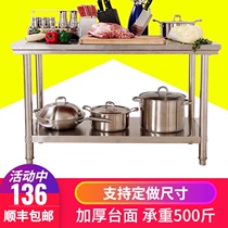 Thickened assembly stainless steel flat cold Workbench kitchen special vegetable cutting operation countertop commercial table double-layer storage