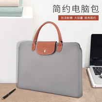 Business laptop bag female Apple macbook13 3 Huawei matebook14 glory MagicBook16 inch Sharp Dragon Version liner portable