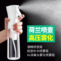 High Pressure Ultrafine Spray Bottle Alcohol Disinfection Makeup Water Replenishing Dilution Fine Mist Small Spray Pot Atomization Spray Bottle Air Bottle Press