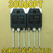 The new original imported welding machine 30U60PT frequency conversion circuit fast recovery diode replaces the F30U60DN
