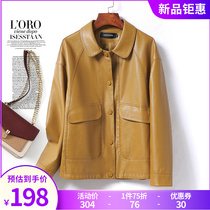 Hainings fur coat female short Han - edited sheep coat 2022 new casual and relaxed leather jacket