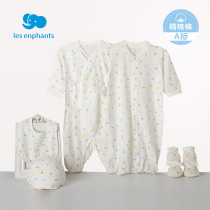  Li baby room baby gift box Newborn pure cotton underwear gift box 6-piece newborn baby full moon gift 2021 new