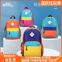 46th grade schoolbag light ultra-light backpack male primary school student girl travel Childrens Travel Backpack Burden Reduction