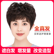 Wig Short hair female summer mom real hair wig set Ladies middle-aged full headgear Real hair natural curls