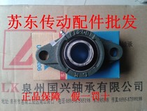 External ball face with seat bearing rhombus UCFL203 204205206207208209210212