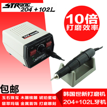 Korea Shixin Grinding Machine 204 Engraving Machine Tooth Machine Olive Amber Beeswax Agate Wood Jade Carving and Polishing