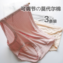 Pregnant women's underwear early pregnancy supplies modal high waist cotton seamless summer shorts in the middle of the third trimester