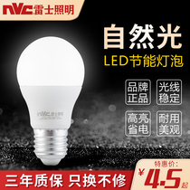 Nex Lighting led bulb threaded port household super bright energy-saving lamp e27 screw Port bulb lamp chandelier light source