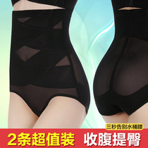 2-piece high-waisted belly pants postpartum abdominal stomachs body shaping hip underwear womens corset body pants