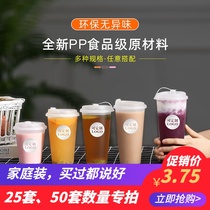 Milk tea cup disposable net red injection molding 90 caliber plastic cup juice drink cup with lid commercial custom logo