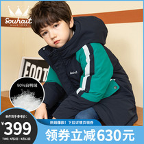 Water children Childrens down clothes 2021 Winter fit new boy mid-length girl white duck suede jacket
