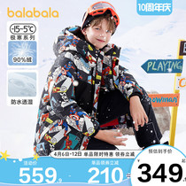 Balabala boy down jacket mid-to-large-length jacket baby Three-proof 2021 Winter new small