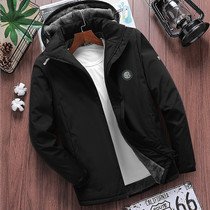 Inter Milan fan coat padded velvet cotton coat winter warm cold Inter coat outdoor cotton-padded jacket