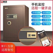 Haosteel Safety Deposit Household Small Safety Deposit Office into the wall invisible large-scale mechanical anti-theft electronic mini