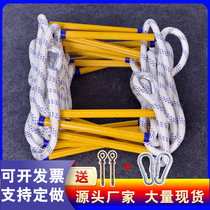 Fire escape home rope ladder inspection ladder non-slip ladder resin training rescue life-saving rope ladder climbing ladder