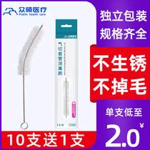 Zongshuo tracheal cannula brush full throat sleeve brush air cutting nylon hair brush throat incision removal sleeve cleaning brush