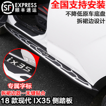 10 10 12 13 14 14 17 15 18 18 19 20 21 21 modern ix35 25 Original plant pedal side footboard