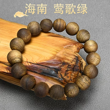 海南奇楠沉香-海南奇楠沉香促销价格、海南奇楠沉香品牌- 淘宝