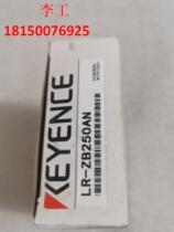 Bargaining LR-ZB250AN