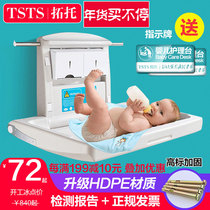 Third bathroom baby diaper changing table bed foldable crib mother and baby room baby care Table safety seat